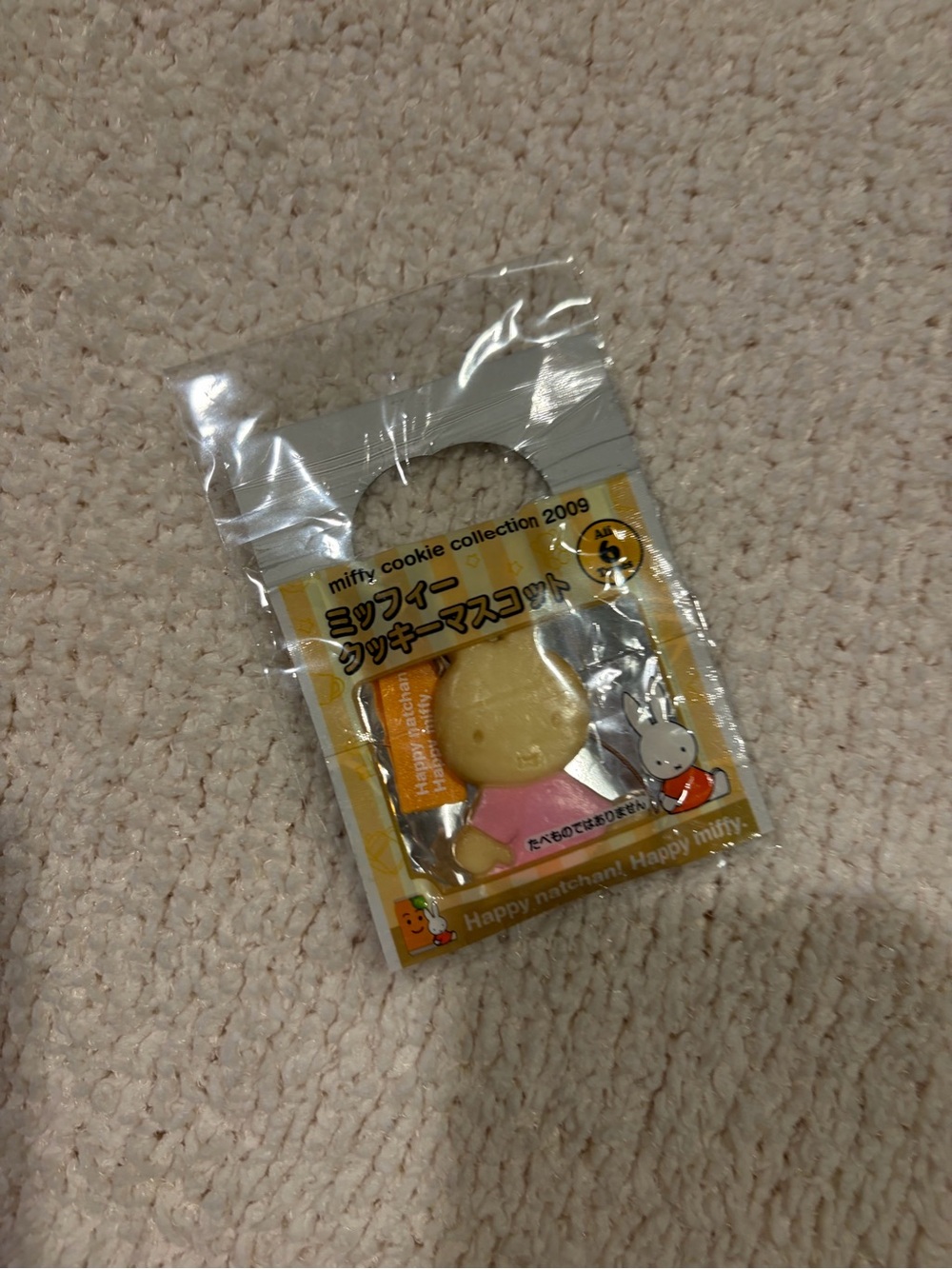 miffy Pink and Cream Cookie Mascot Keychain